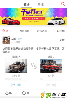 千城特卖安卓版v5.5.8
