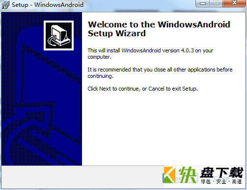 windowsandroid免费版下载 v4.03