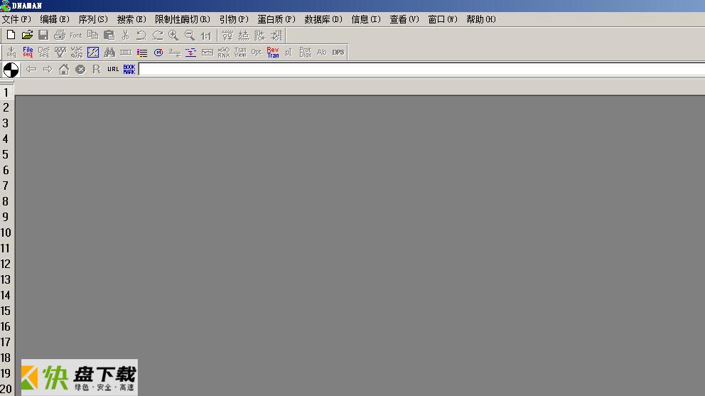 dnaman下载