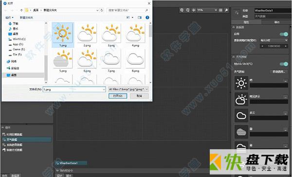 酷鱼桌面绿色版下载 v2.0