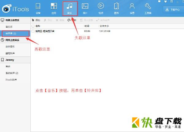 应用兔最新版下载 v4.43