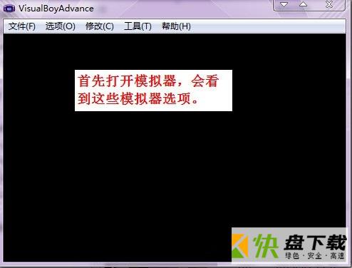 visualboyadvance模拟器中文版下载 v1.8