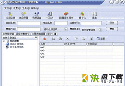 灰鸽子中文版下载 v2020