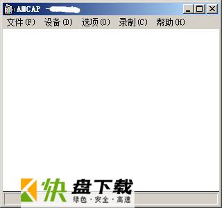 amcap视频捕获软件下载