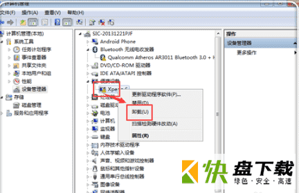 sony pc companion代理设置