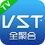 vst全聚合下载