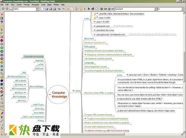 freemind思维导图下载