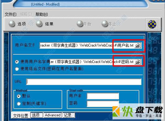 webcrack