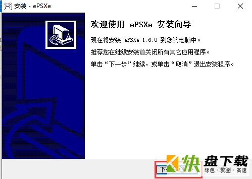 ps模拟器中文版下载 v0.28