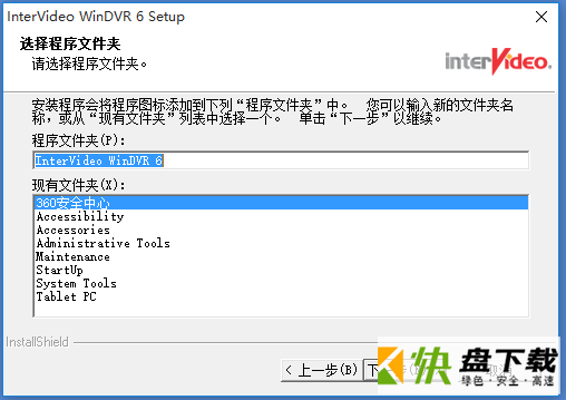 windvr没有声音