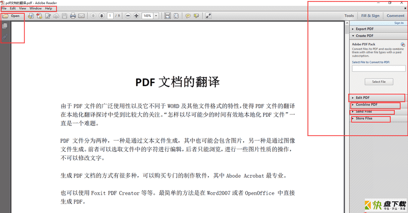 adobe reader professional中文版下载 v8.1