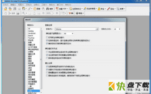 adobe reader professional下载