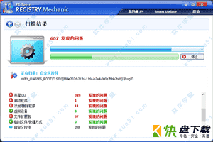 registry mechanic