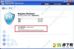 registry mechanic下载