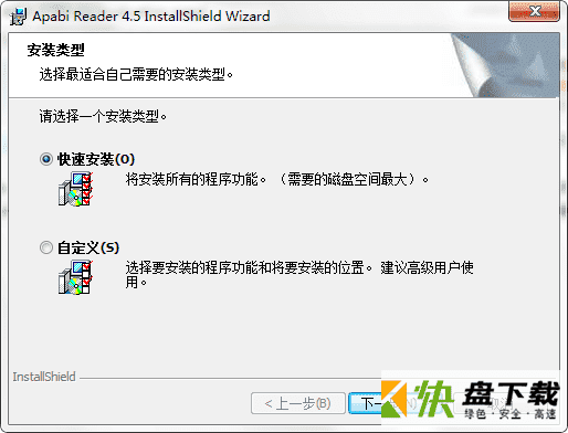 ceb文件阅读器中文版下载 v4.52