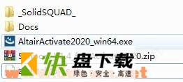 Altair Activate 2020图文安装破解教程