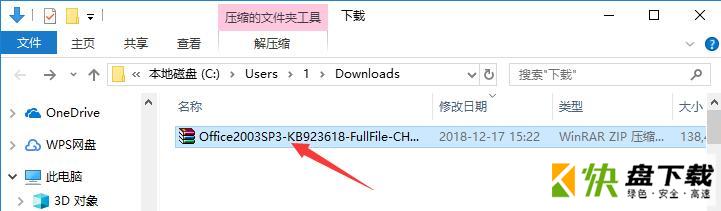 windows xp service pack 3中文版下载 v3.0