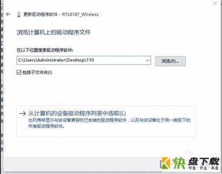 rtl8187wireless驱动下载