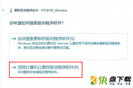 rtl8187驱动win7下载