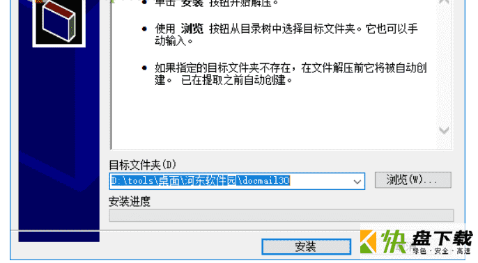 cmail免费版下载 v5.46 官网最新版