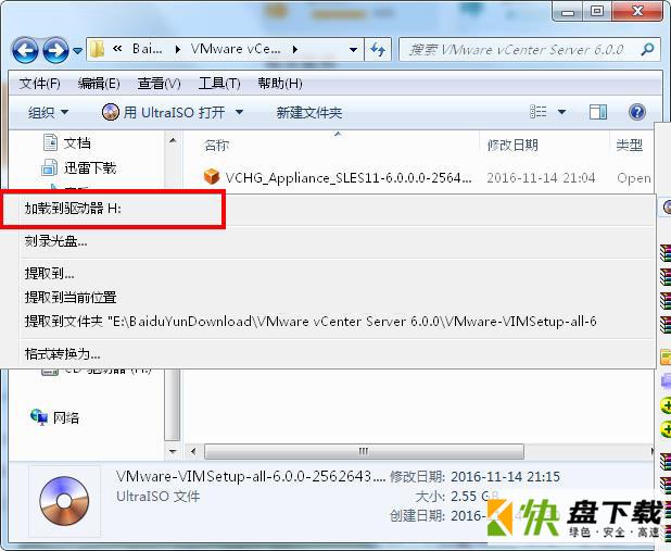 vmware server中文版下载 v2.02