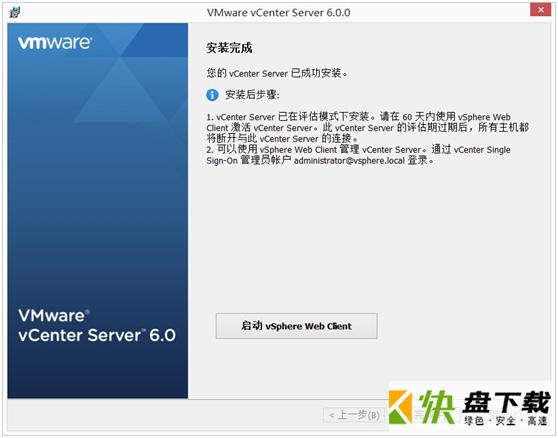 vmware server2019