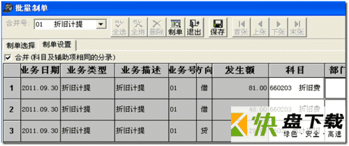 用友t6下载