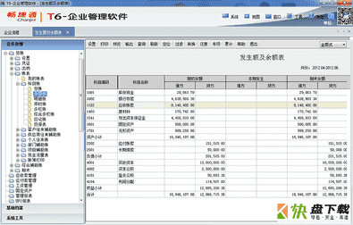 用友t6