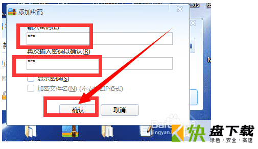 360解压缩软件官方下载