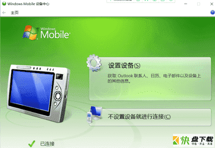 Windows Mobile Device Center下载