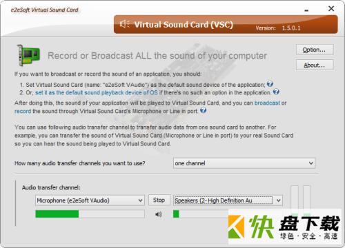 虚拟声卡驱动免费版下载 v4.14