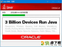 jdk1.7下载