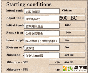 凯撒大帝3下载