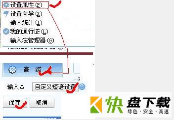 搜狗日文输入法免费版下载