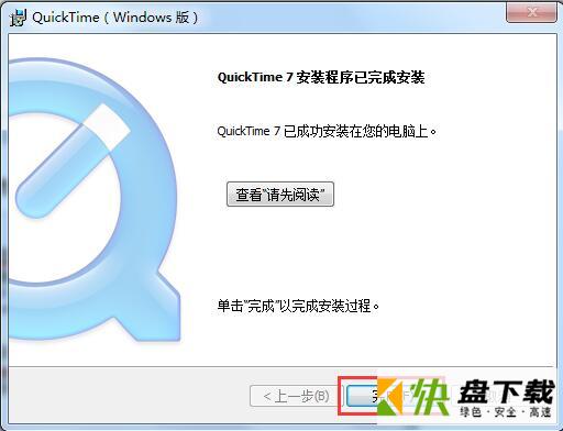 quicktimeplayer