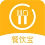 餐饮宝安卓版v2.3.0