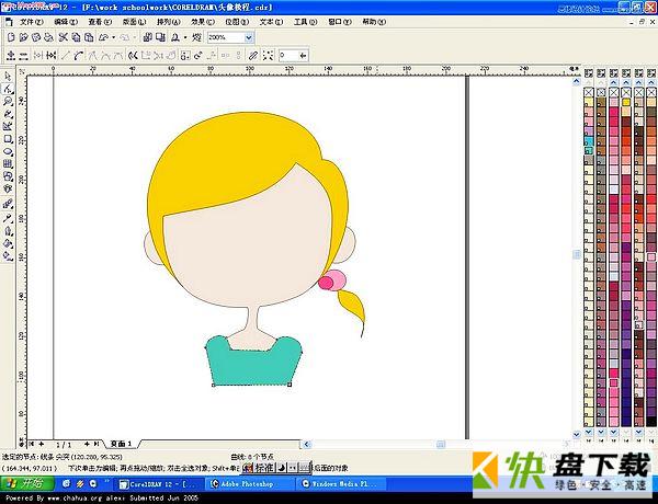 coreldraw12下载