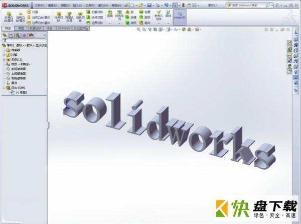 solidworks2012下载