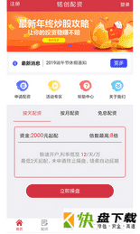 创配app