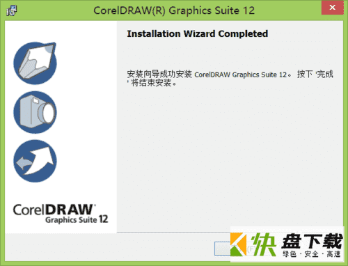 coreldraw12