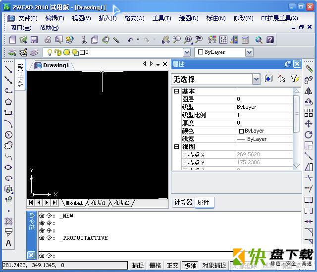 中望cad2010下载