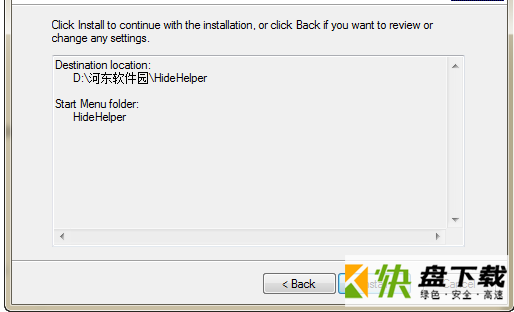 hidehelper