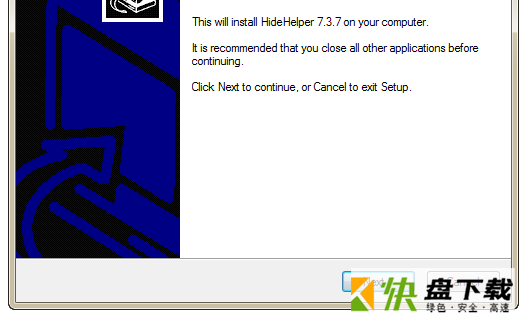 hidehelper最新版下载 v7.35