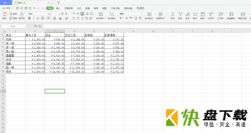 Excel如何按汉字的笔画排序?