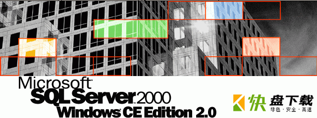 sql2000(SQL Server 2000)绿色版下载 v8.0