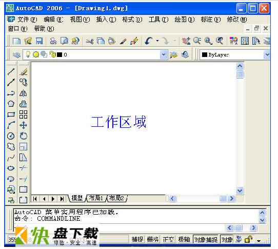 autocad2006下载