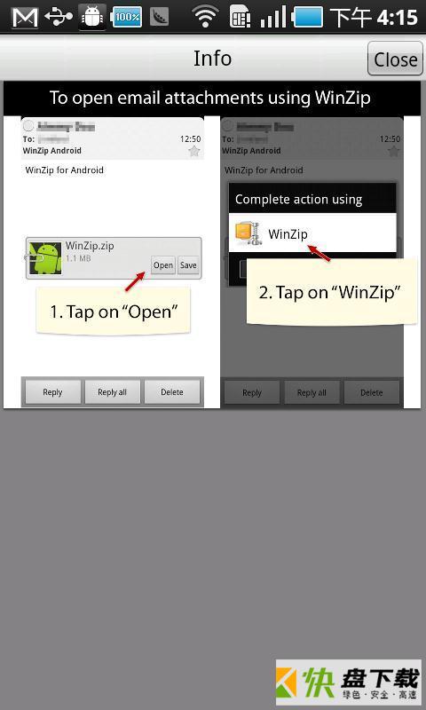 WinZip手机破解版下载安卓