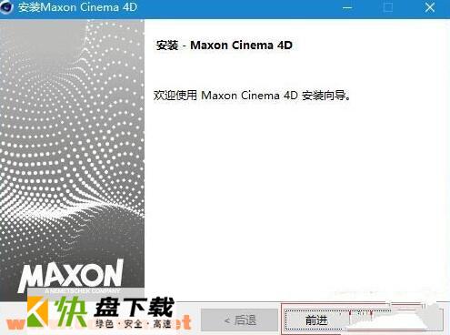 Cinema 4D Studio R23图文安装破解以及设置中文教程