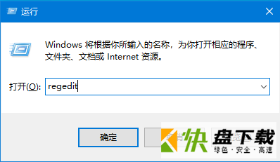 win10系统ie主页修改介绍