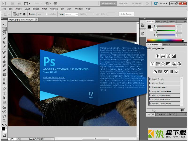 photoshop cs5下载